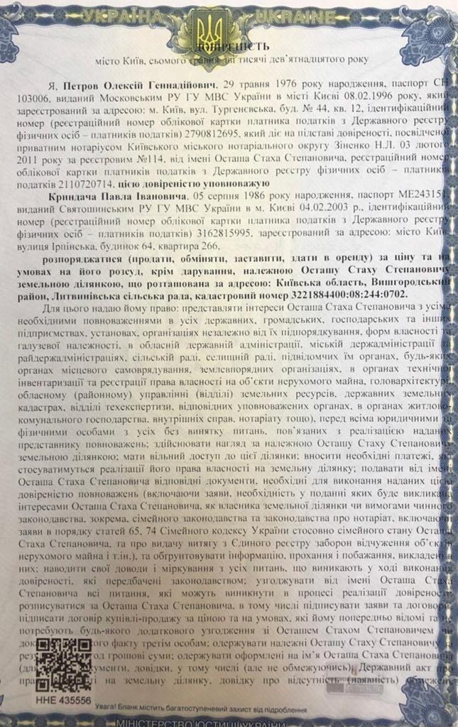04077628 EA53 41F8 AB1F D33CA89487DA