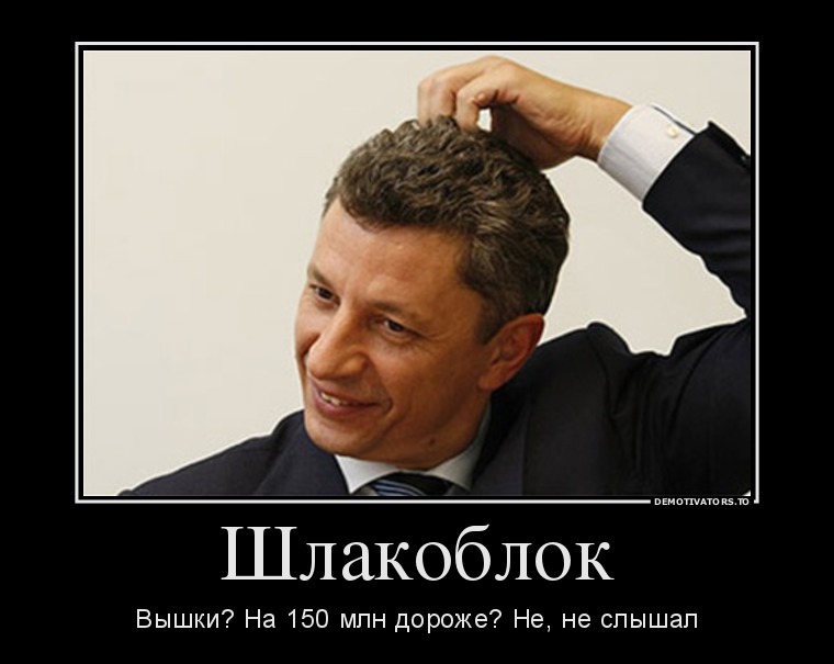 615904 shlakoblok demotivators to