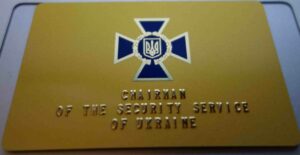 СБУ. Аппартаменты экс-председателя Якименко или спа-салон в спецслужбе