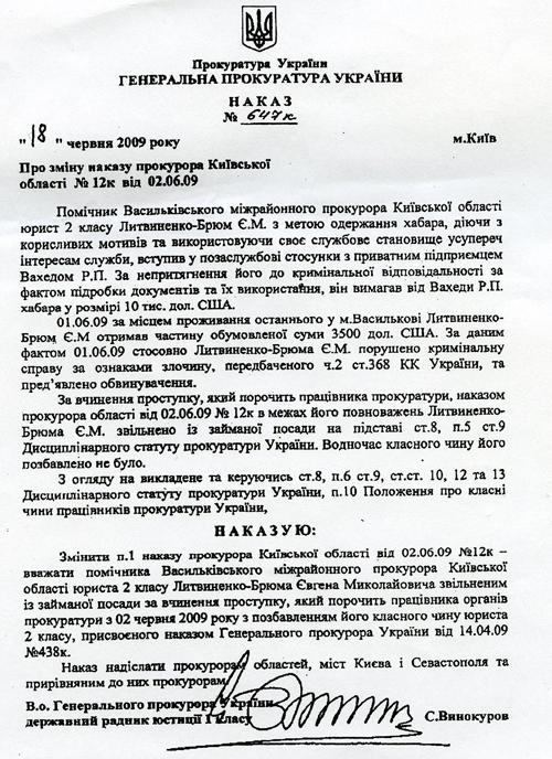 doc074 1 1