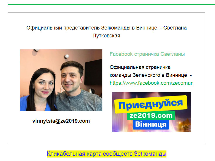 elmanov20191221ORD html m124465d0