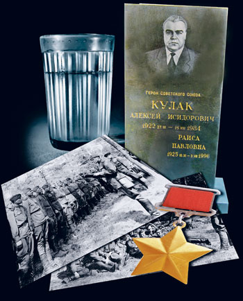 kulak11 01