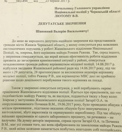 medium zalishpol