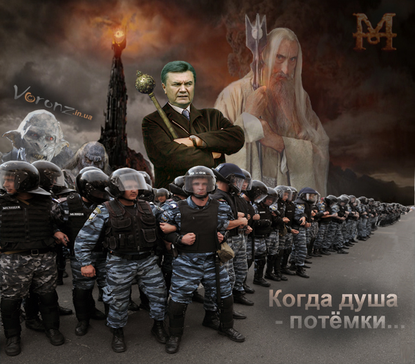 mmordor
