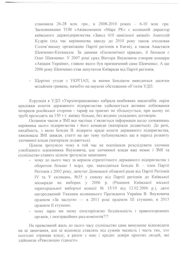 narod6