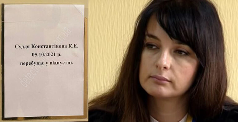 kostantynova