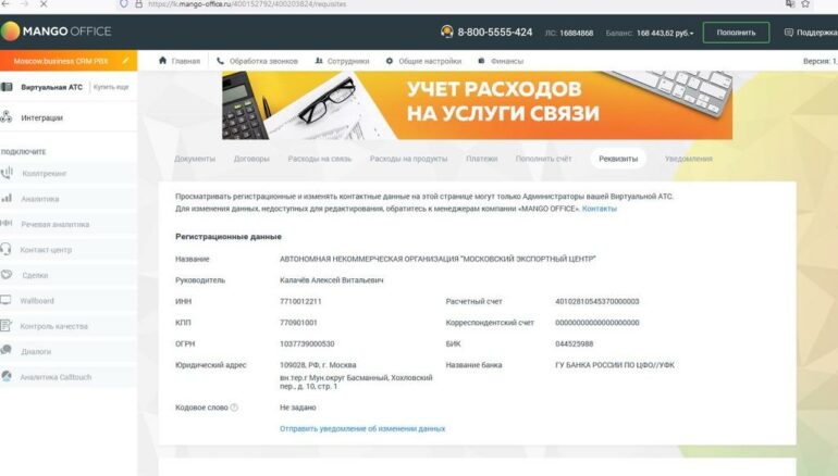 stattja ukrainskoju html m647e104c