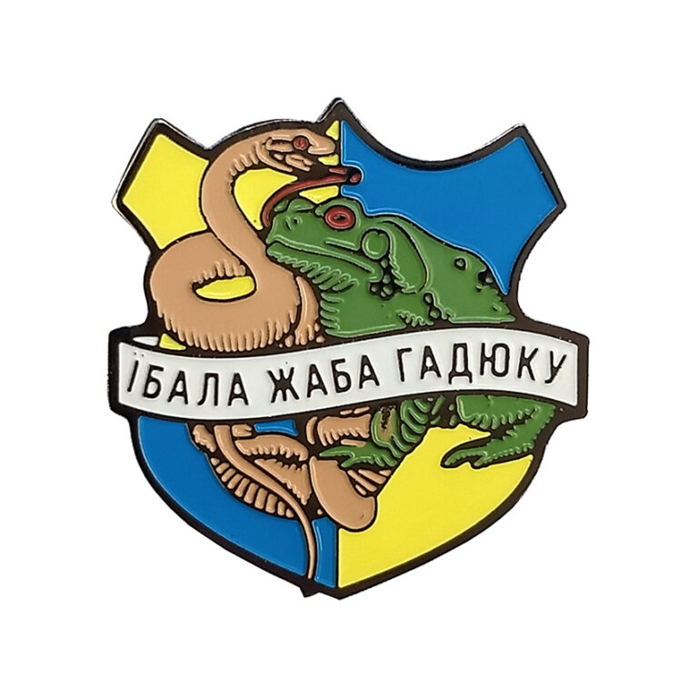 Батрахиомахия в «лесу"