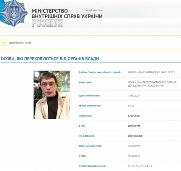 Коболев, Крючков, Купранец и другие 3 272659145 1959527164253028 3929621640693491585 n