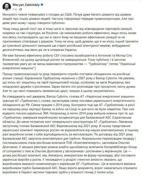 maryanzablotskiy