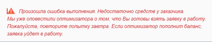 «Решала» Сергей Вязьмикин остался без денег? 3 vyazmikin3