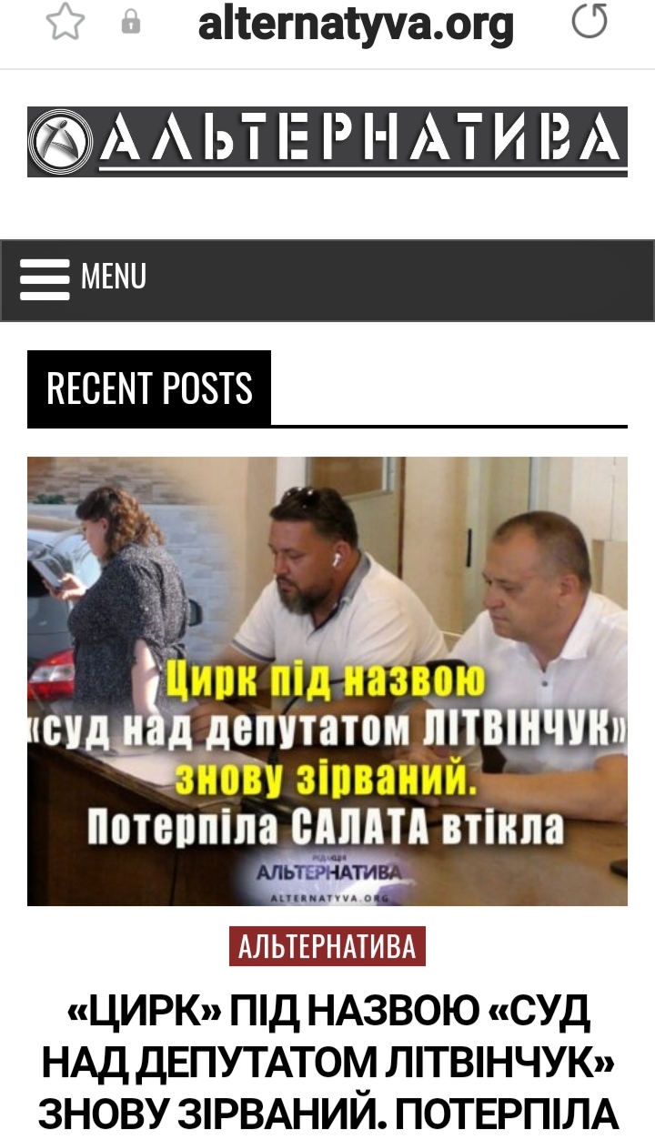screenshot 20240816 172010 samsung internet