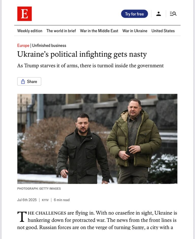 » The Economist» наїхав на Єрмака