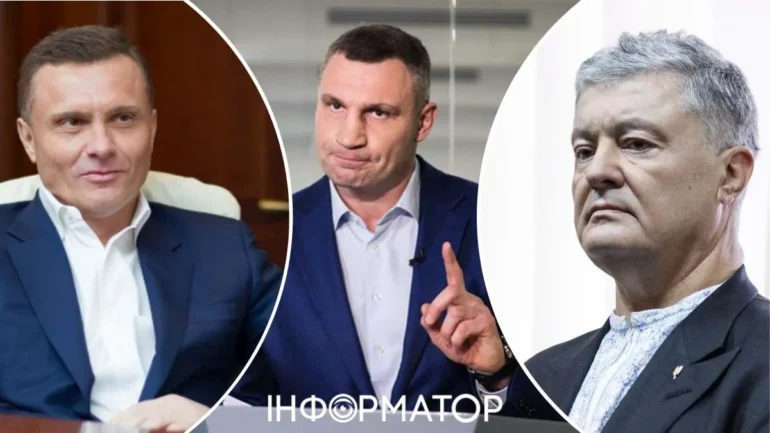 «Віденська змова» — погляд очевидця
