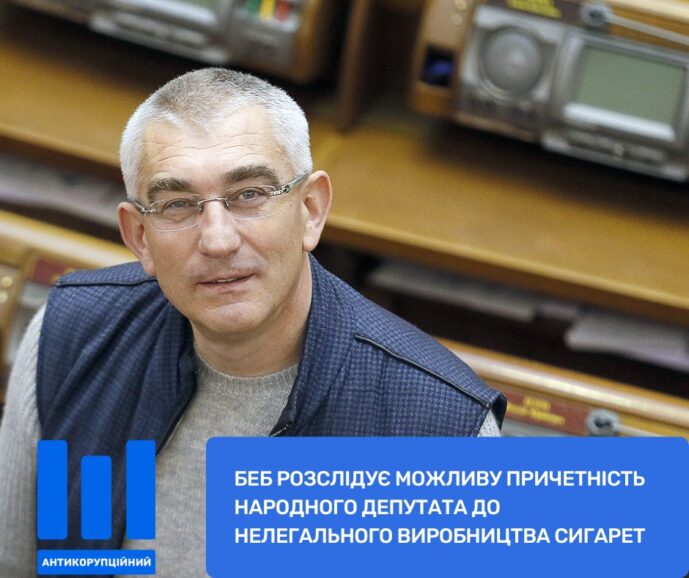ivanchaikovskyi