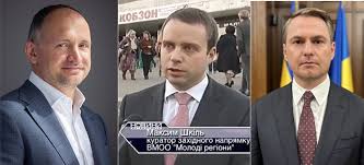 Пропал журналист Владимир Бондаренко. В похищении подозреваются Максим Шкиль и Андрей Рубель 1 shkil