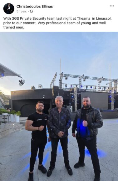 Вор в Законе Киприот Христодоулос Эллинас остановлен МЗС Украины  как «почетный» консул